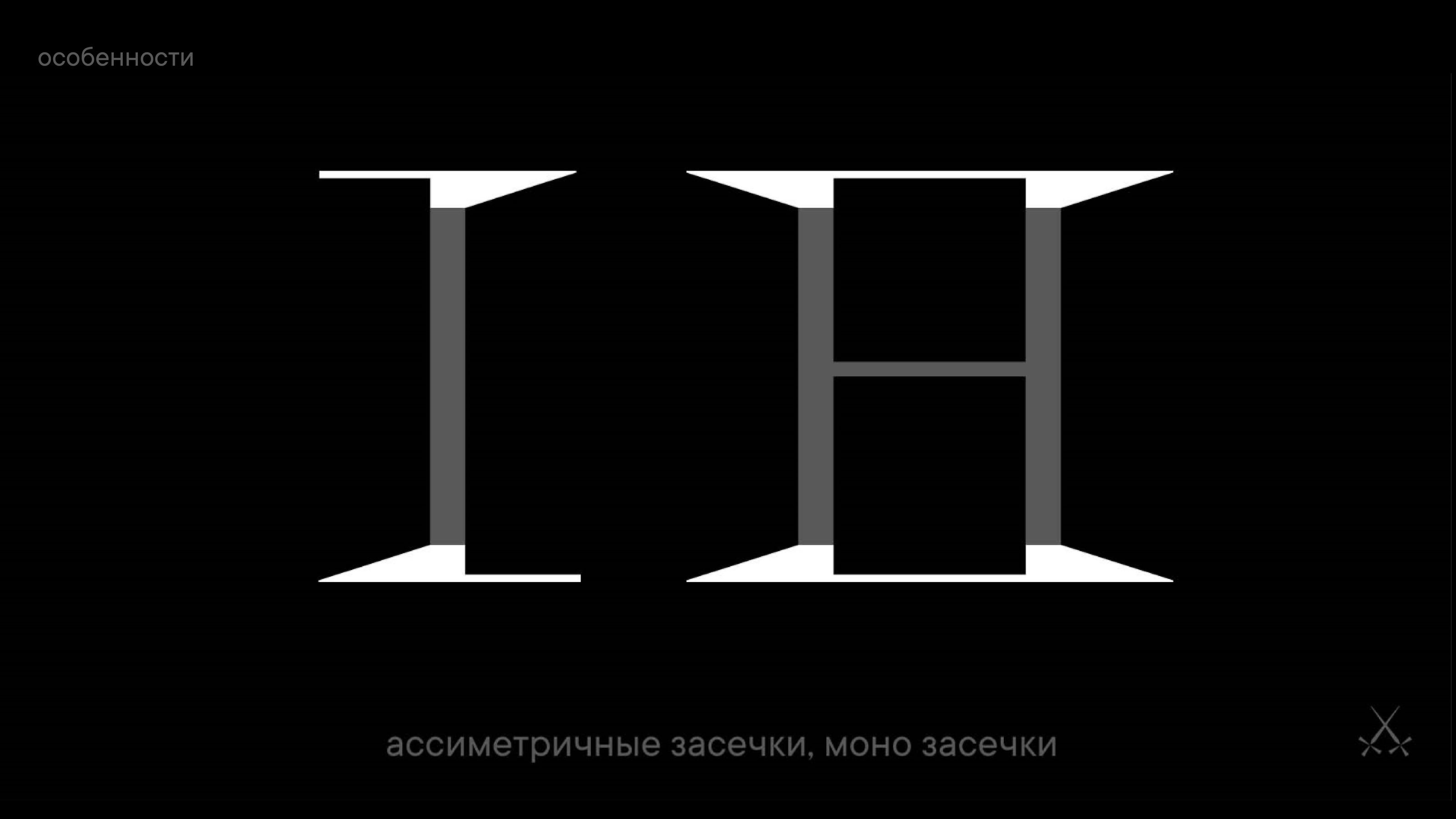 RENNEN (FREE FONT) — Изображение №3 — Графика на Dprofile