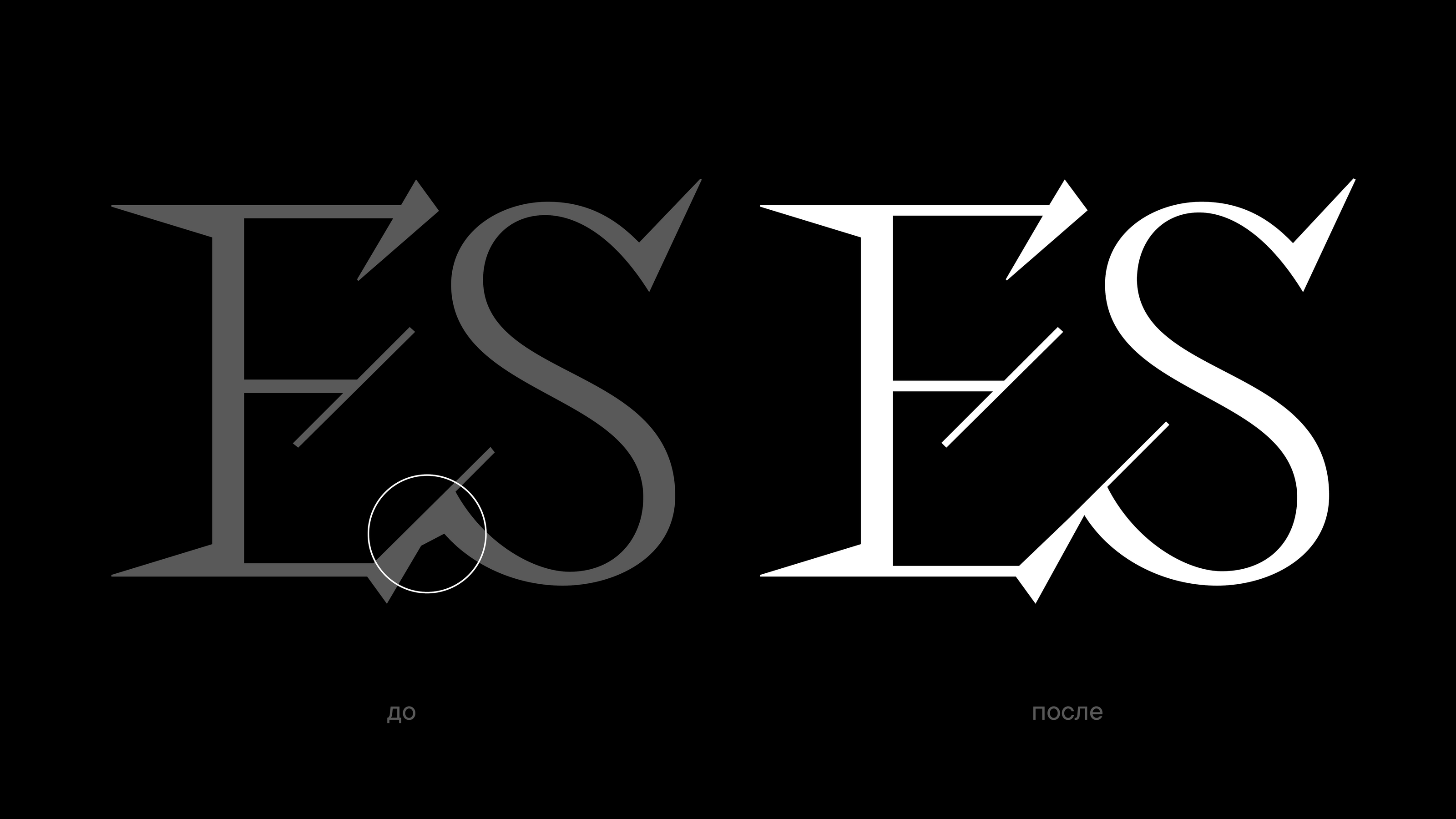 RENNEN (FREE FONT) — Изображение №9 — Графика на Dprofile