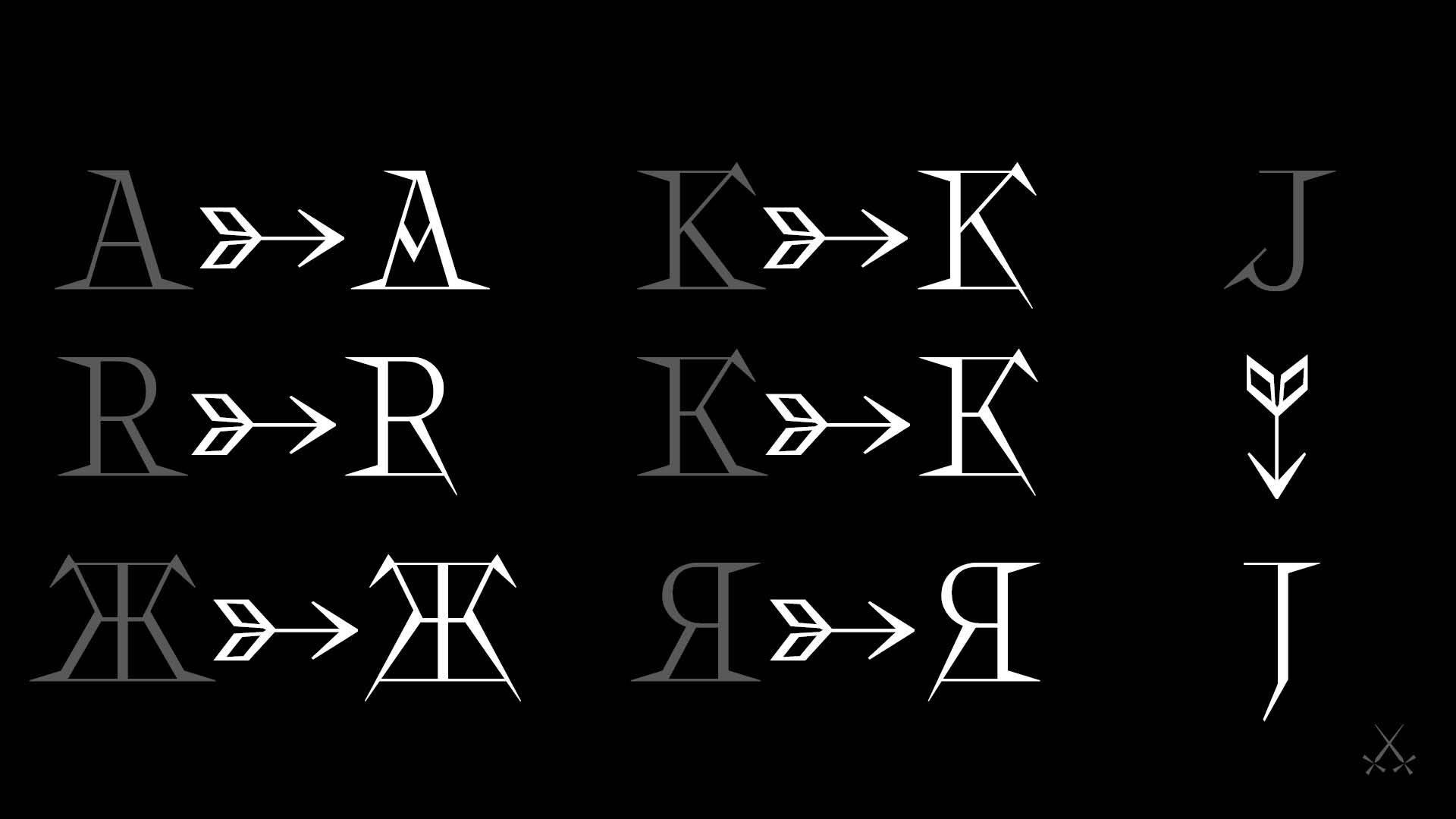 RENNEN (FREE FONT) — Изображение №6 — Графика на Dprofile