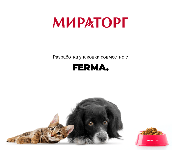 Pet food — Брендинг, Графика на Dprofile