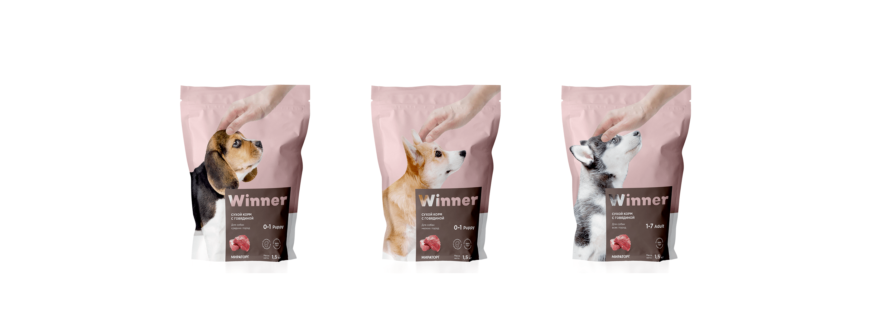 Pet food — Изображение №5 — Брендинг, Графика на Dprofile