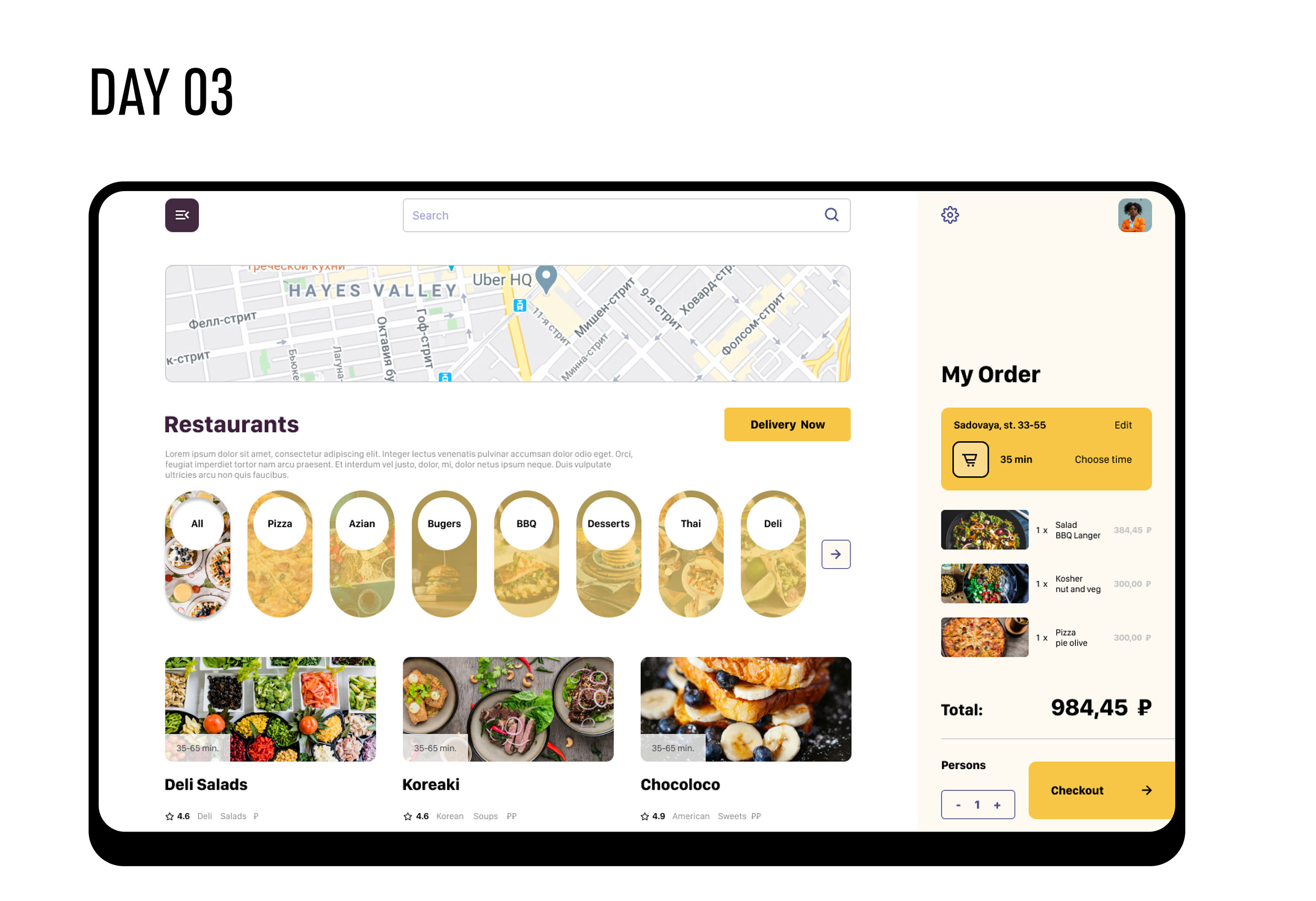 Daily UI Challenge — Изображение №12 — Интерфейсы, Брендинг, Графика на Dprofile