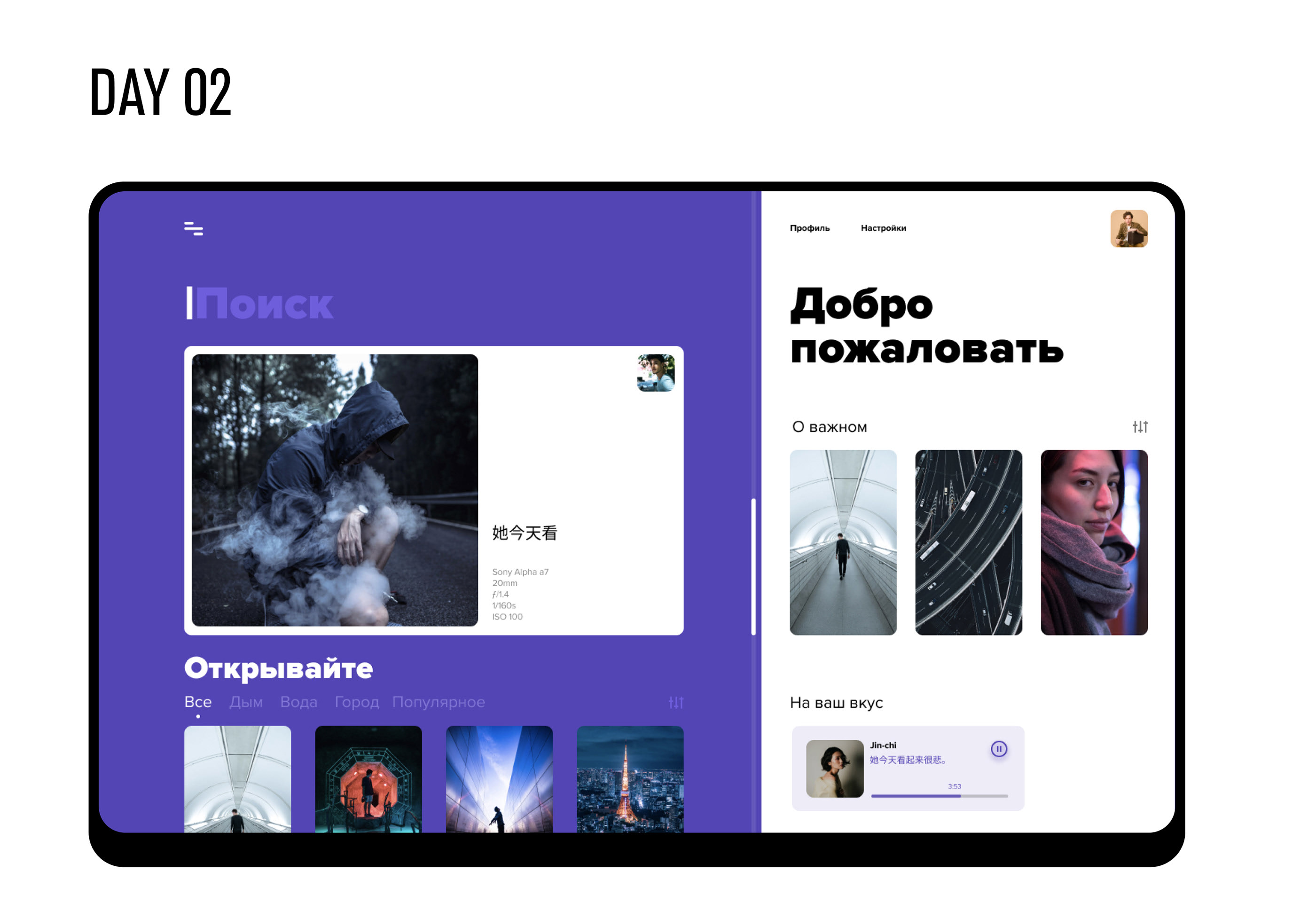 Daily UI Challenge — Изображение №13 — Интерфейсы, Брендинг, Графика на Dprofile