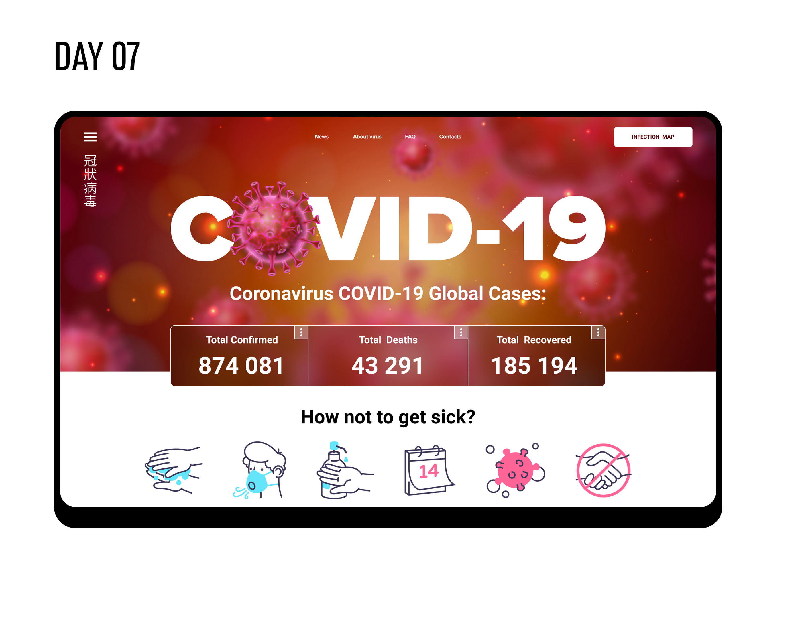 Daily UI Challenge — Изображение №8 — Интерфейсы, Брендинг, Графика на Dprofile