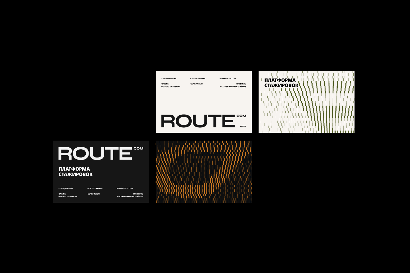 ROUTE COM — Изображение №3 — Брендинг, Анимация на Dprofile