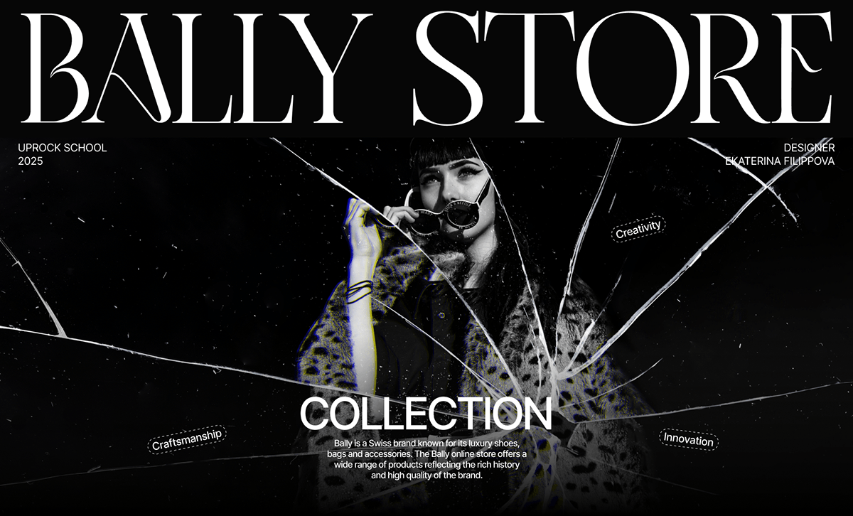 BALLY | E-commerce — Изображение №1 — Интерфейсы, Графика на Dprofile