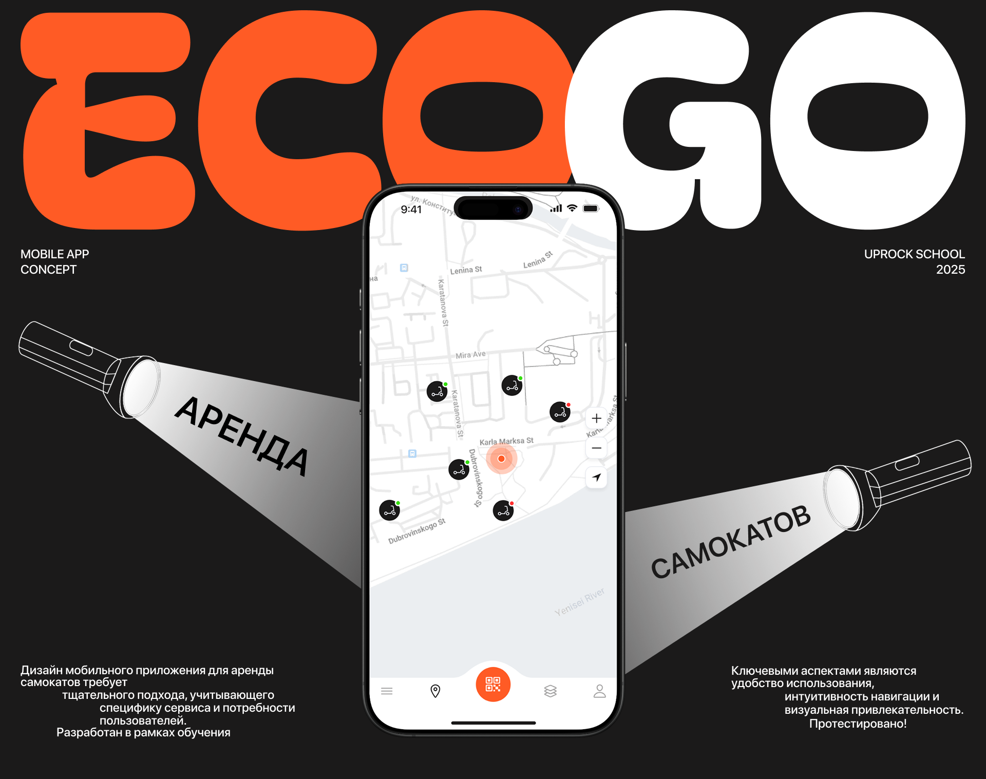 EcoGO | Mobile App — Изображение №1 — Интерфейсы на Dprofile