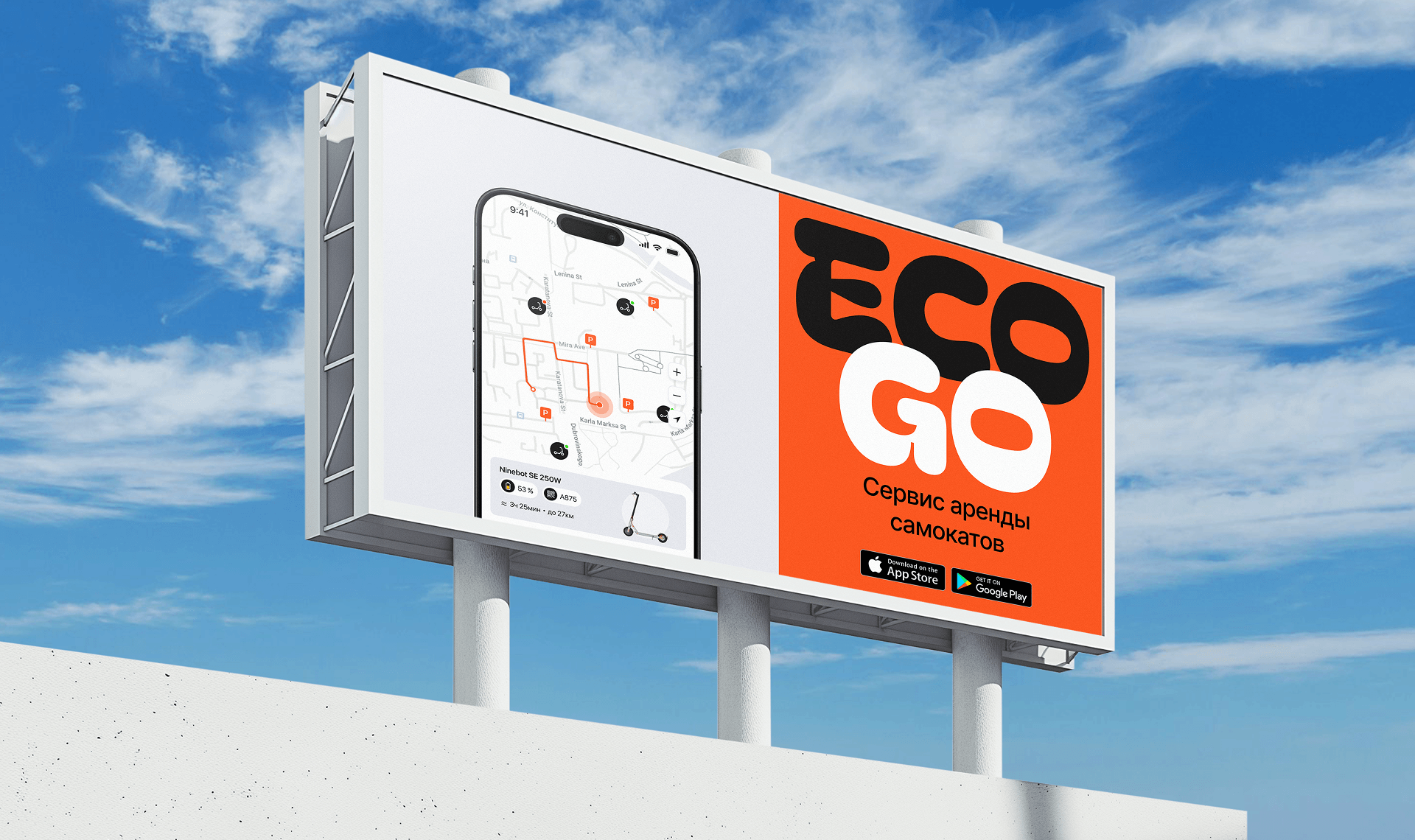 EcoGO | Mobile App — Изображение №13 — Интерфейсы на Dprofile