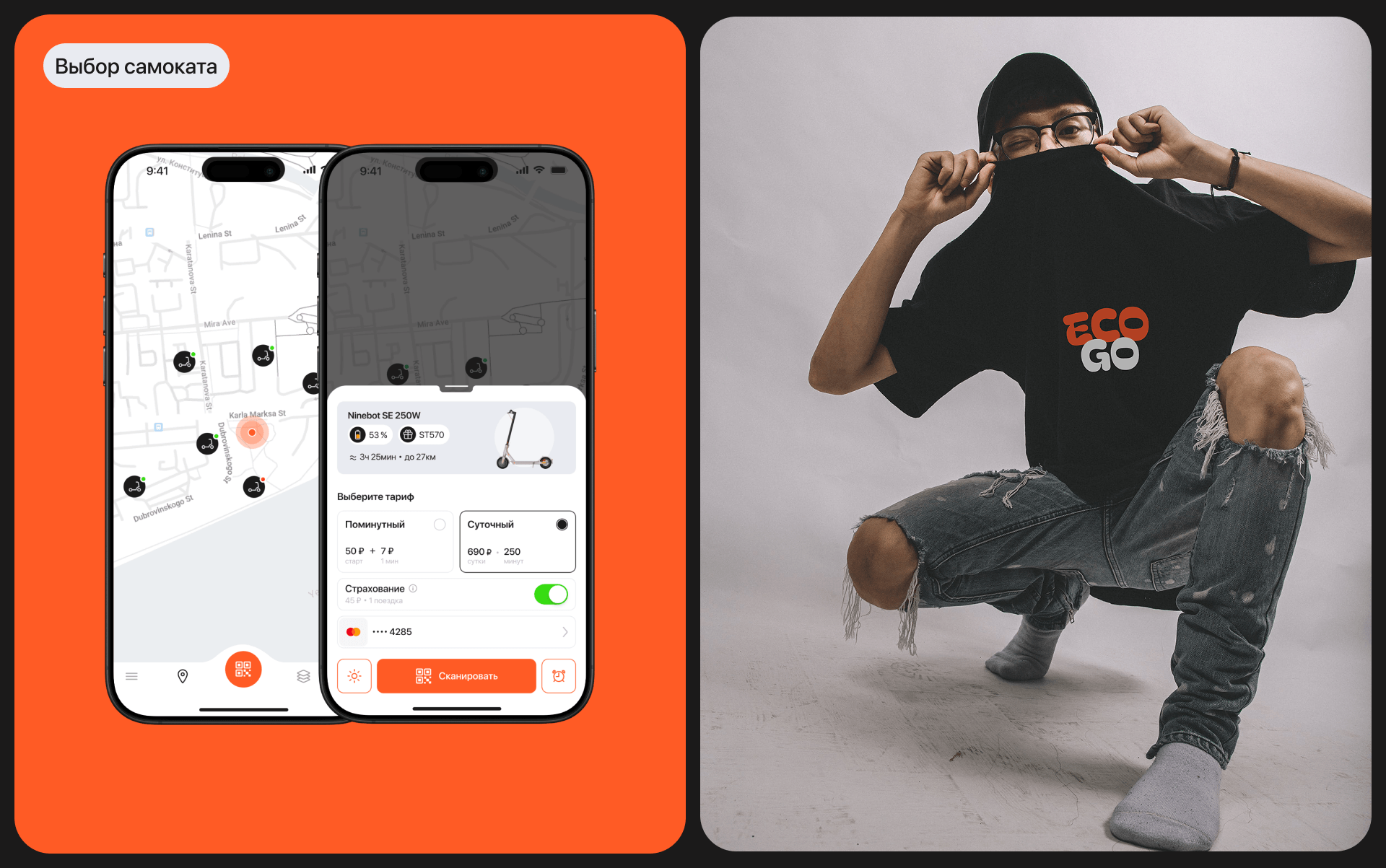 EcoGO | Mobile App — Изображение №10 — Интерфейсы на Dprofile