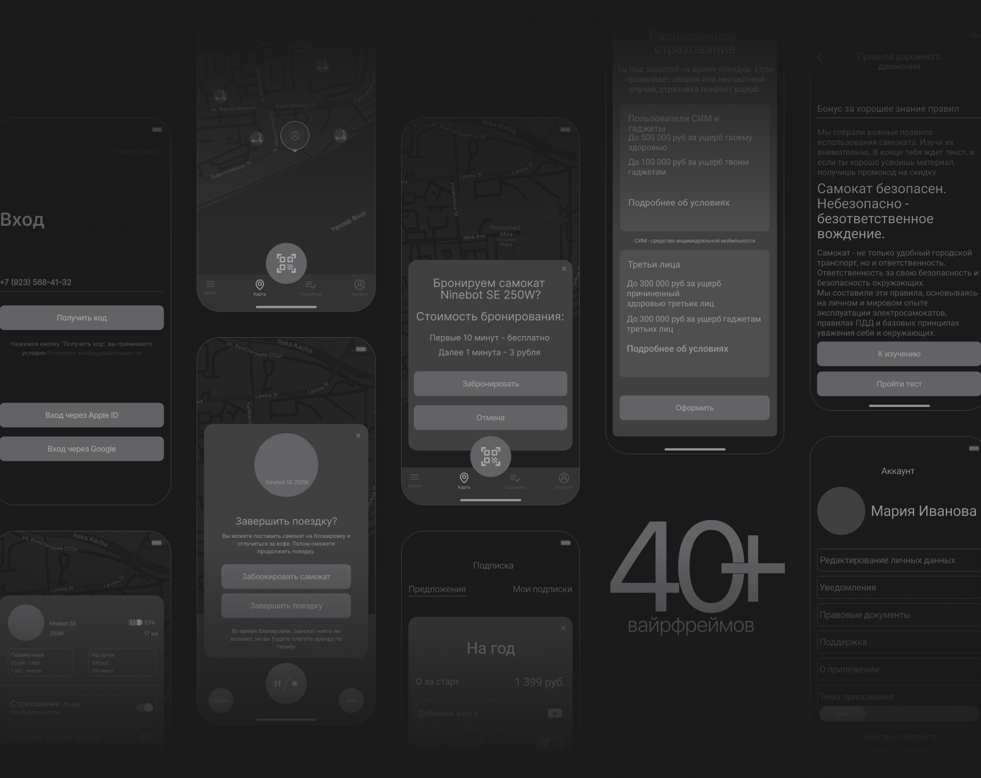 EcoGO | Mobile App — Изображение №5 — Интерфейсы на Dprofile