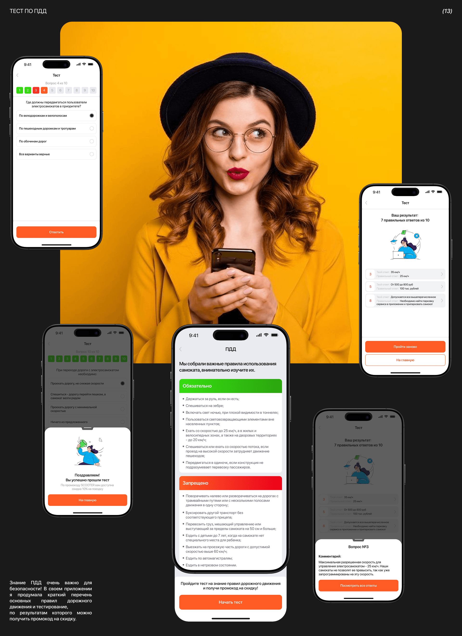 EcoGO | Mobile App — Изображение №17 — Интерфейсы на Dprofile