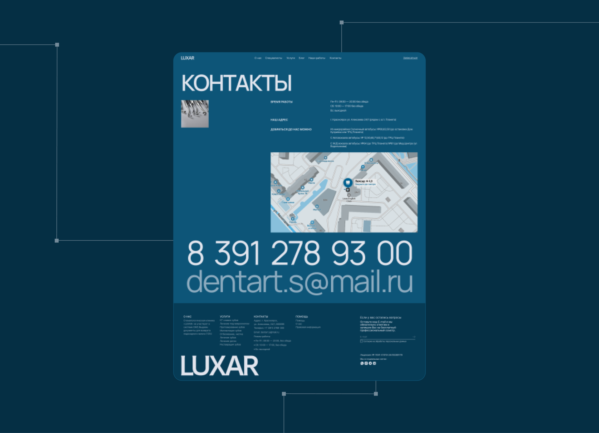 LUXAR | редизайн корпоративный сайт — Изображение №11 — Интерфейсы, Графика на Dprofile