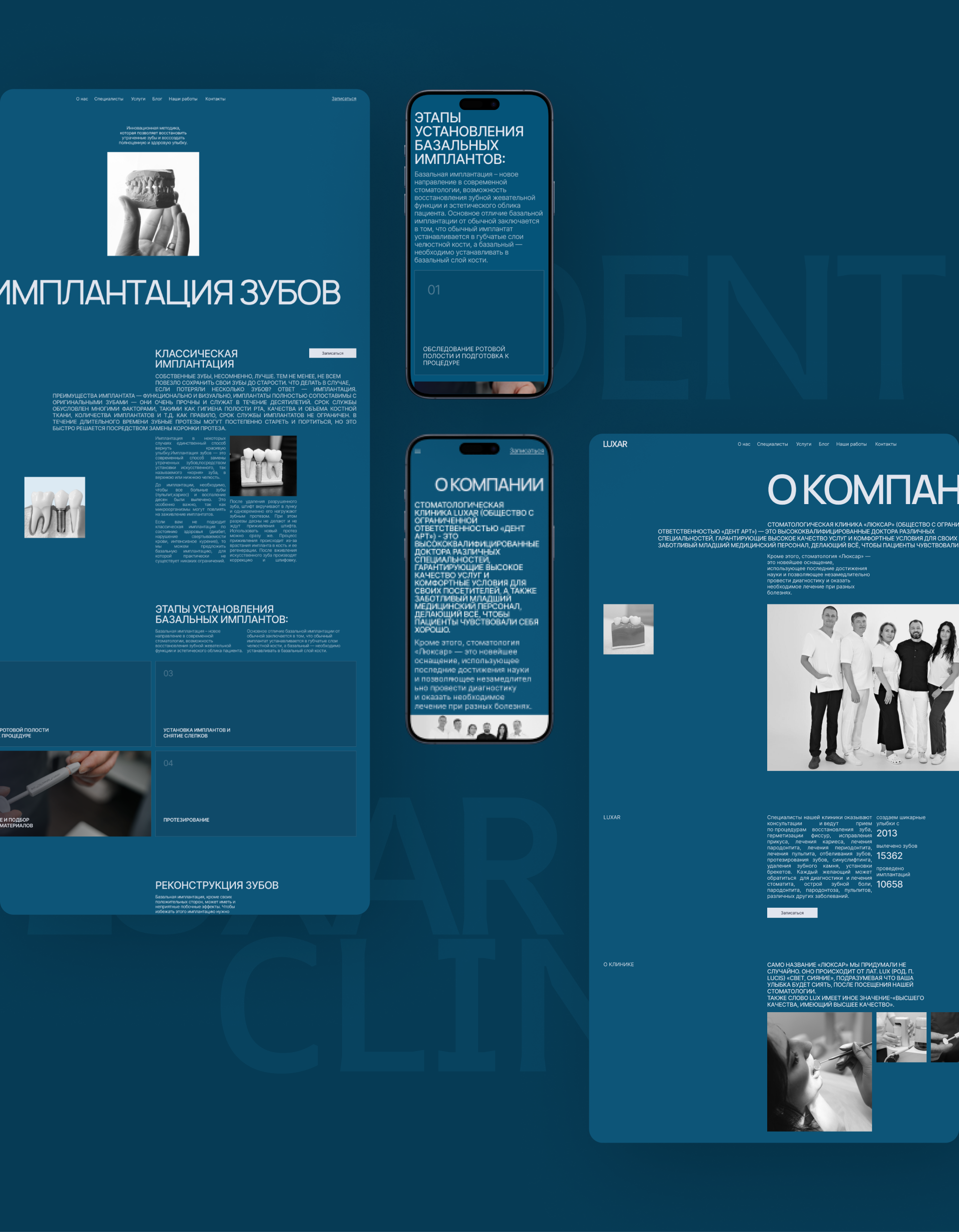 LUXAR | редизайн корпоративный сайт — Изображение №7 — Интерфейсы, Графика на Dprofile