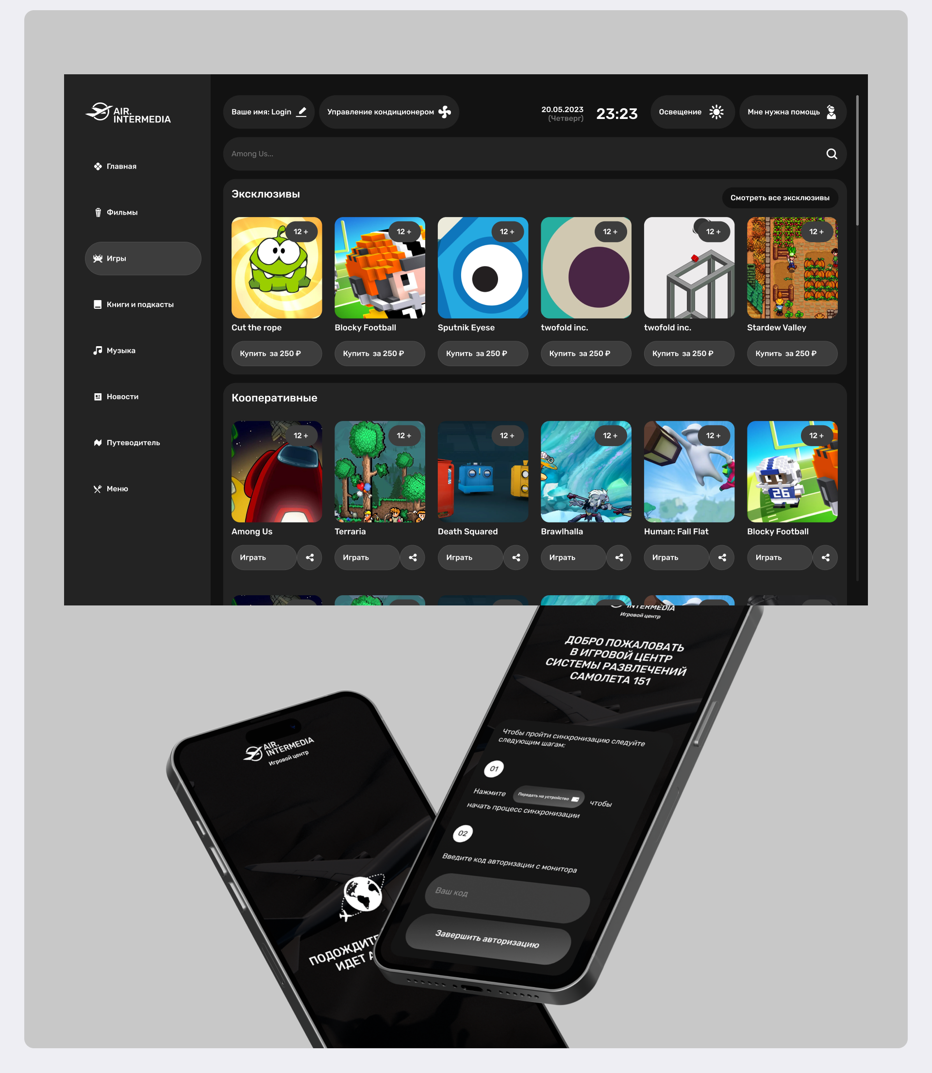 AIR.INTERMEDIA // Interface Design — Изображение №12 — Интерфейсы на Dprofile