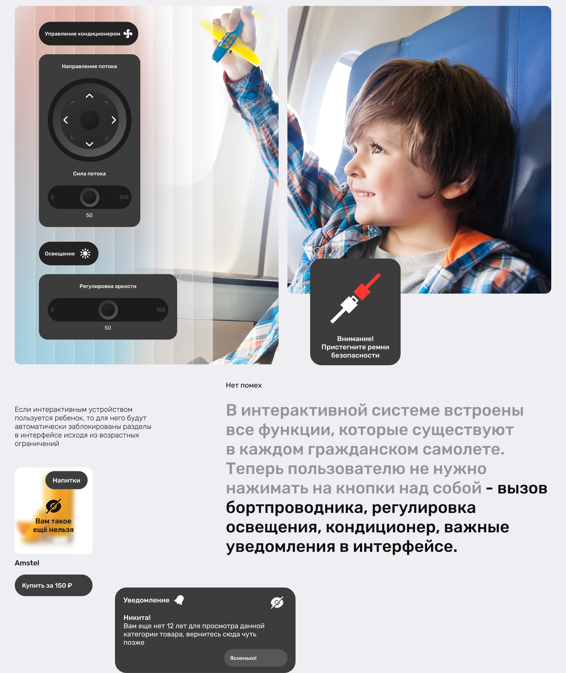 AIR.INTERMEDIA // Interface Design — Изображение №8 — Интерфейсы на Dprofile