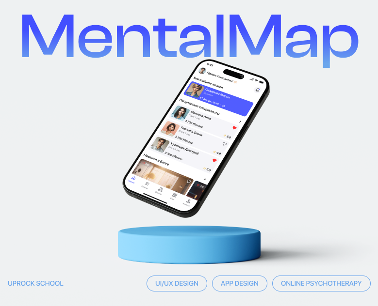 MentalMap | Online psychotherapy — Интерфейсы на Dprofile