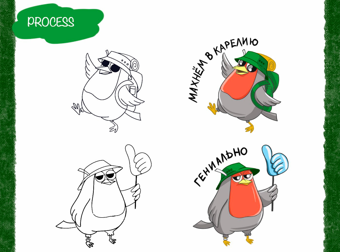 Telegram stickers for nature sanctuarie Volost — Изображение №3 — Брендинг, Иллюстрация на Dprofile