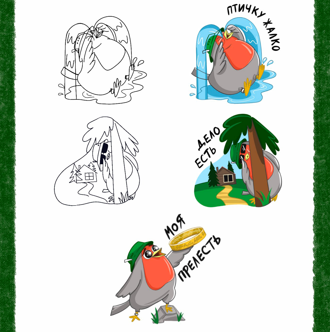 Telegram stickers for nature sanctuarie Volost — Изображение №4 — Брендинг, Иллюстрация на Dprofile