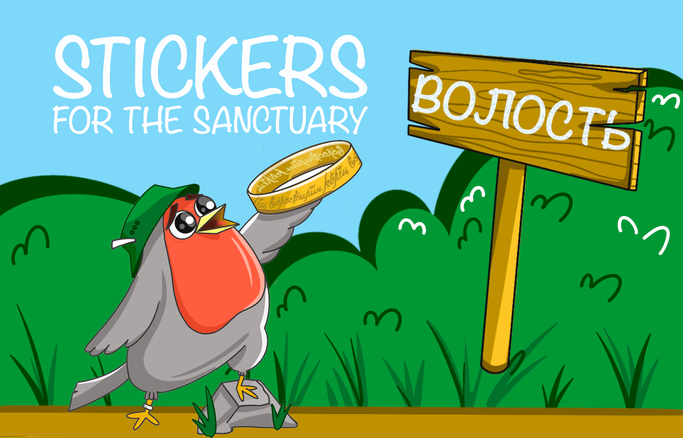 Telegram stickers for nature sanctuarie Volost — Изображение №1 — Брендинг, Иллюстрация на Dprofile