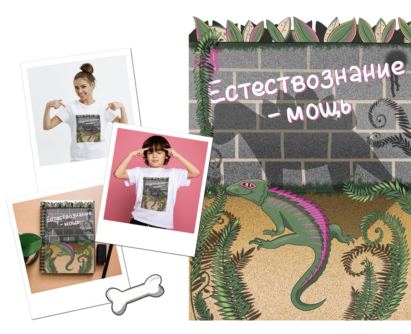 illustrations for children's science museums — Изображение №4 — Брендинг, Иллюстрация на Dprofile