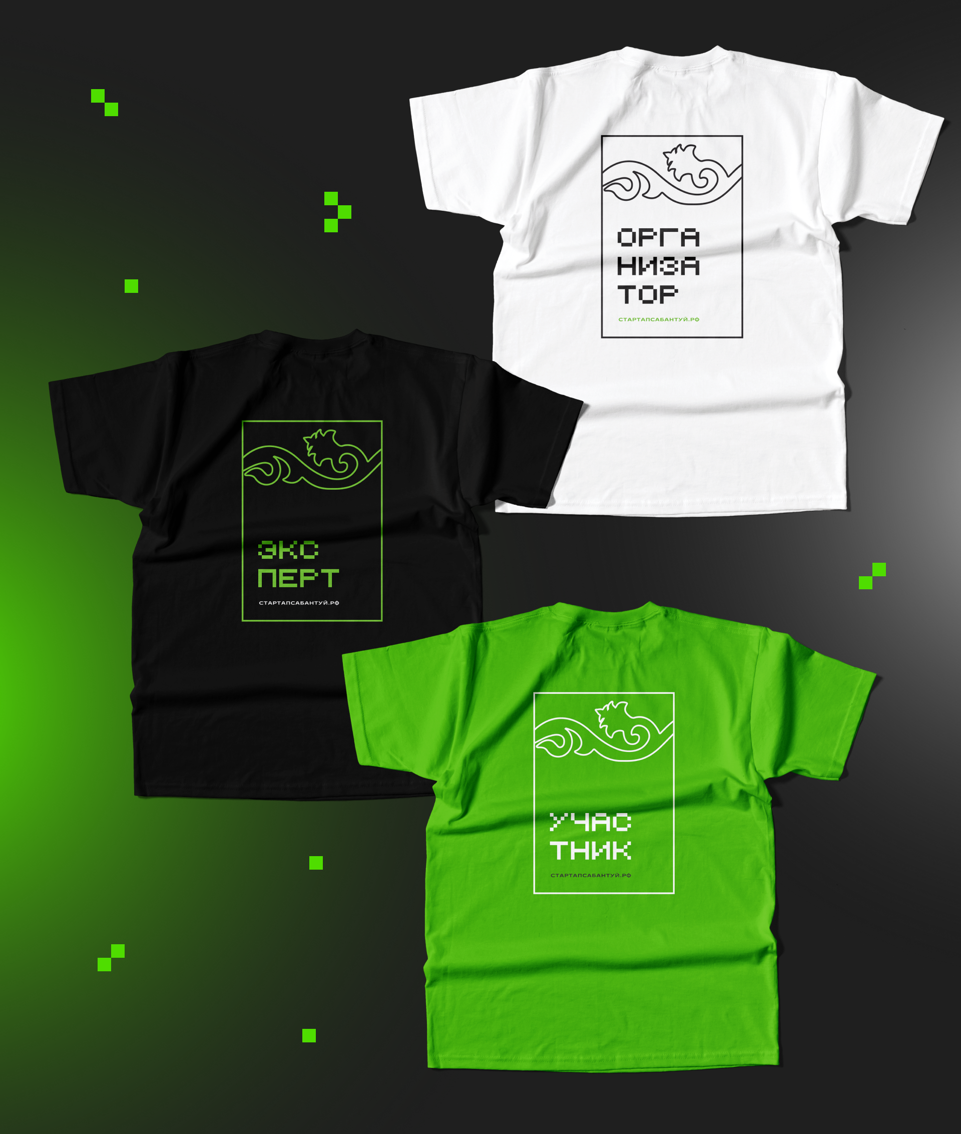 merch for it park — Изображение №1 — Графика на Dprofile