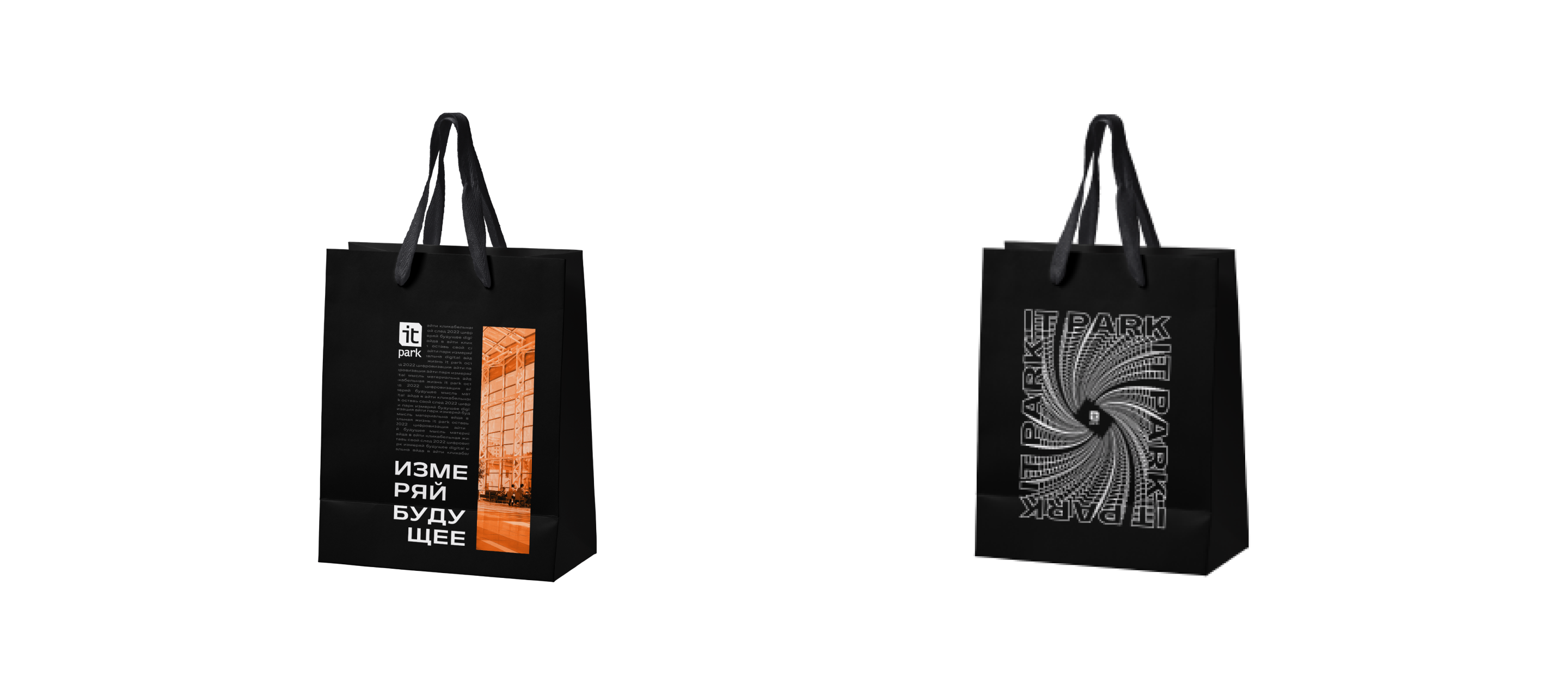 merch for it park — Изображение №10 — Графика на Dprofile