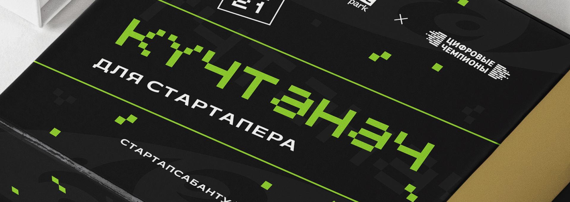 merch for it park — Изображение №4 — Графика на Dprofile