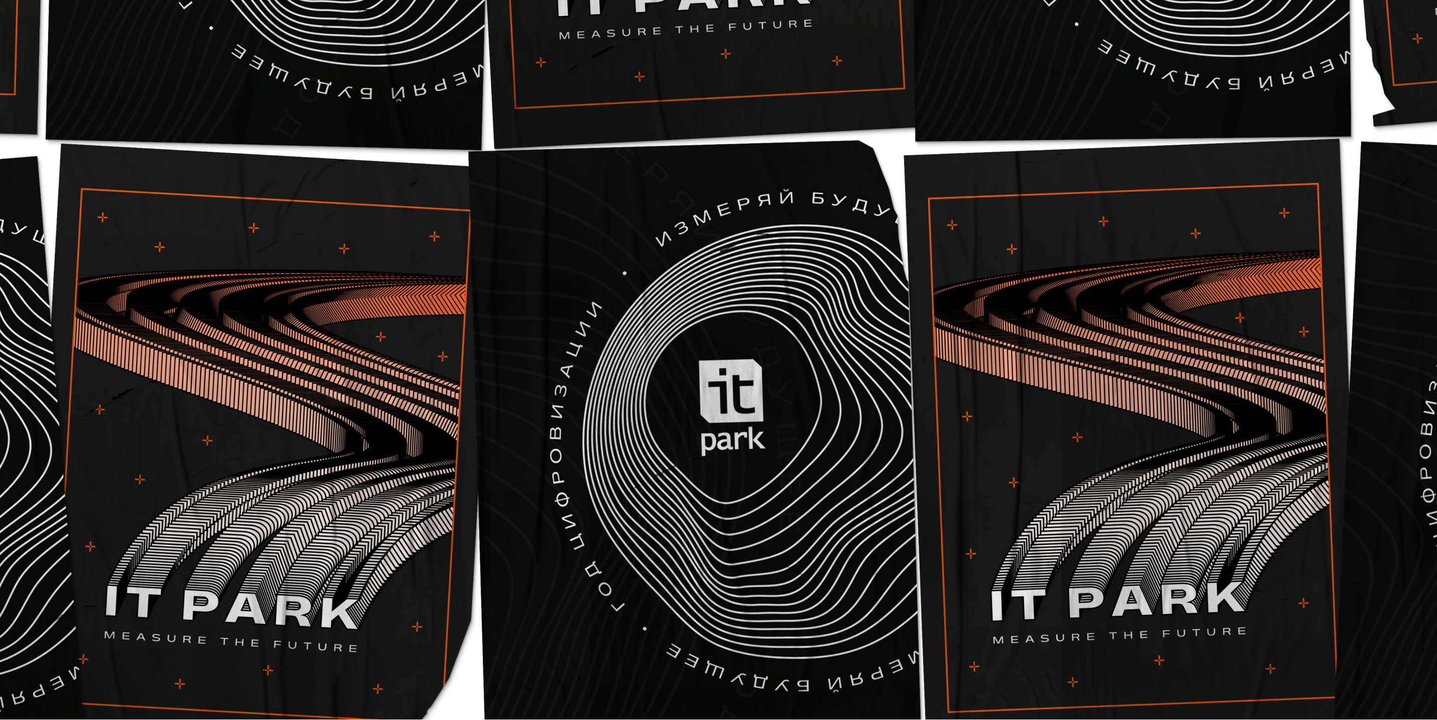 merch for it park — Изображение №8 — Графика на Dprofile