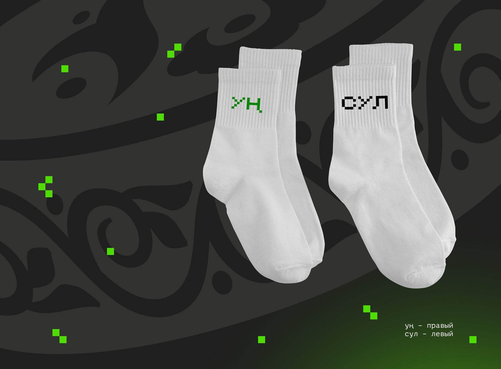 merch for it park — Изображение №3 — Графика на Dprofile