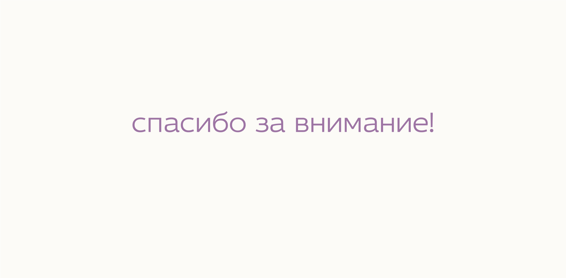 mamagoods — Изображение №16 — Брендинг на Dprofile