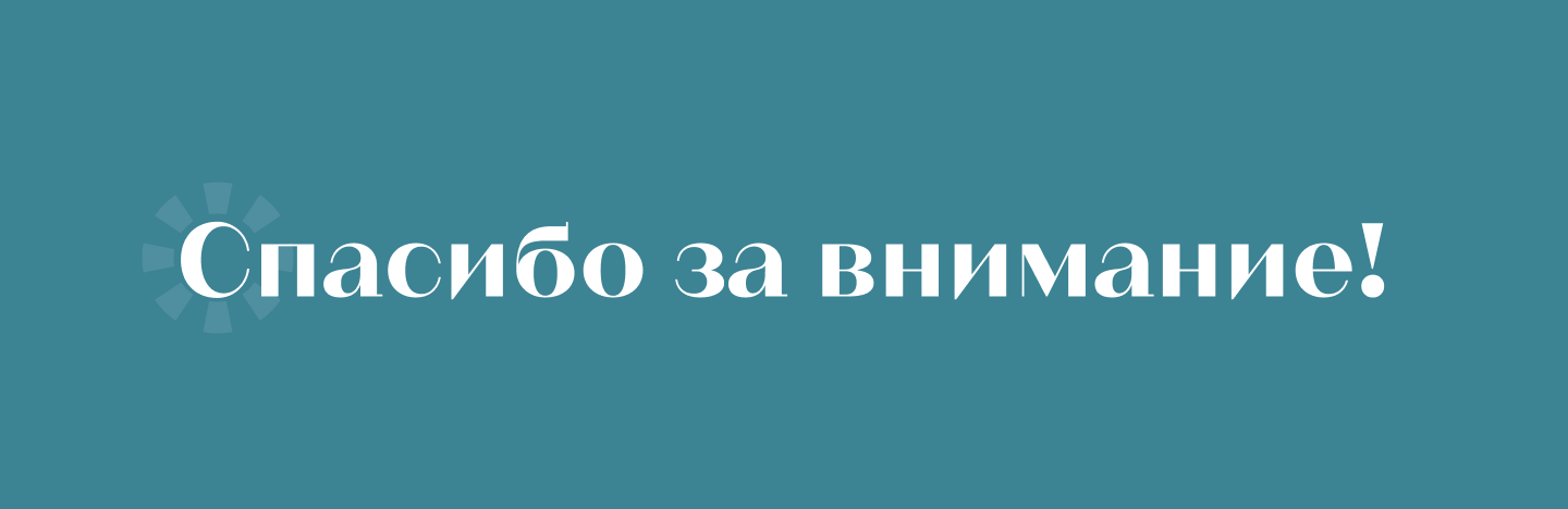 river time — Изображение №12 — Брендинг на Dprofile