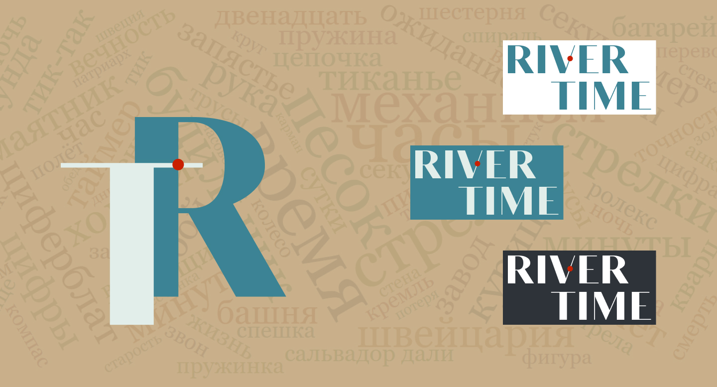 river time — Изображение №4 — Брендинг на Dprofile