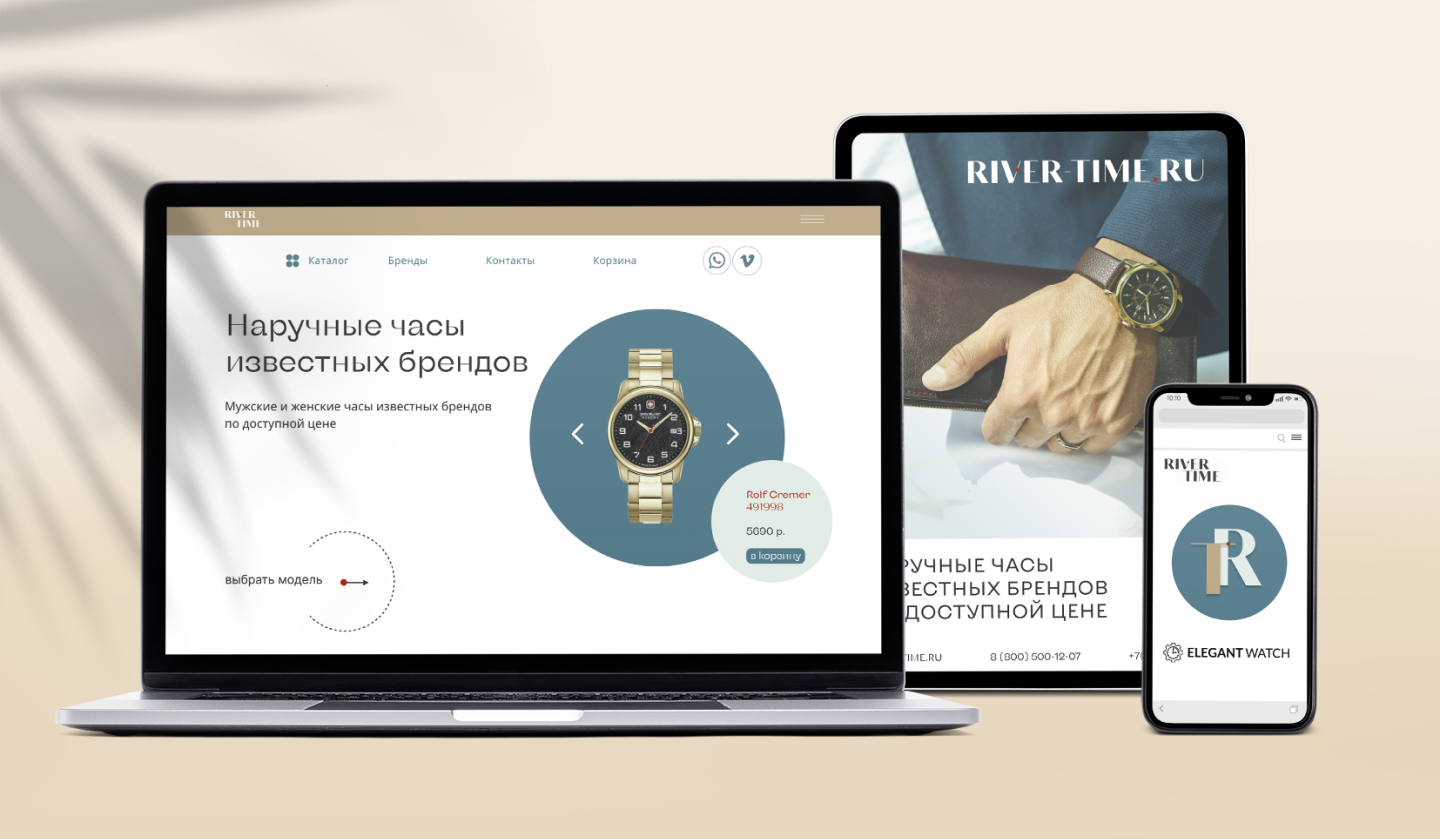 river time — Изображение №11 — Брендинг на Dprofile