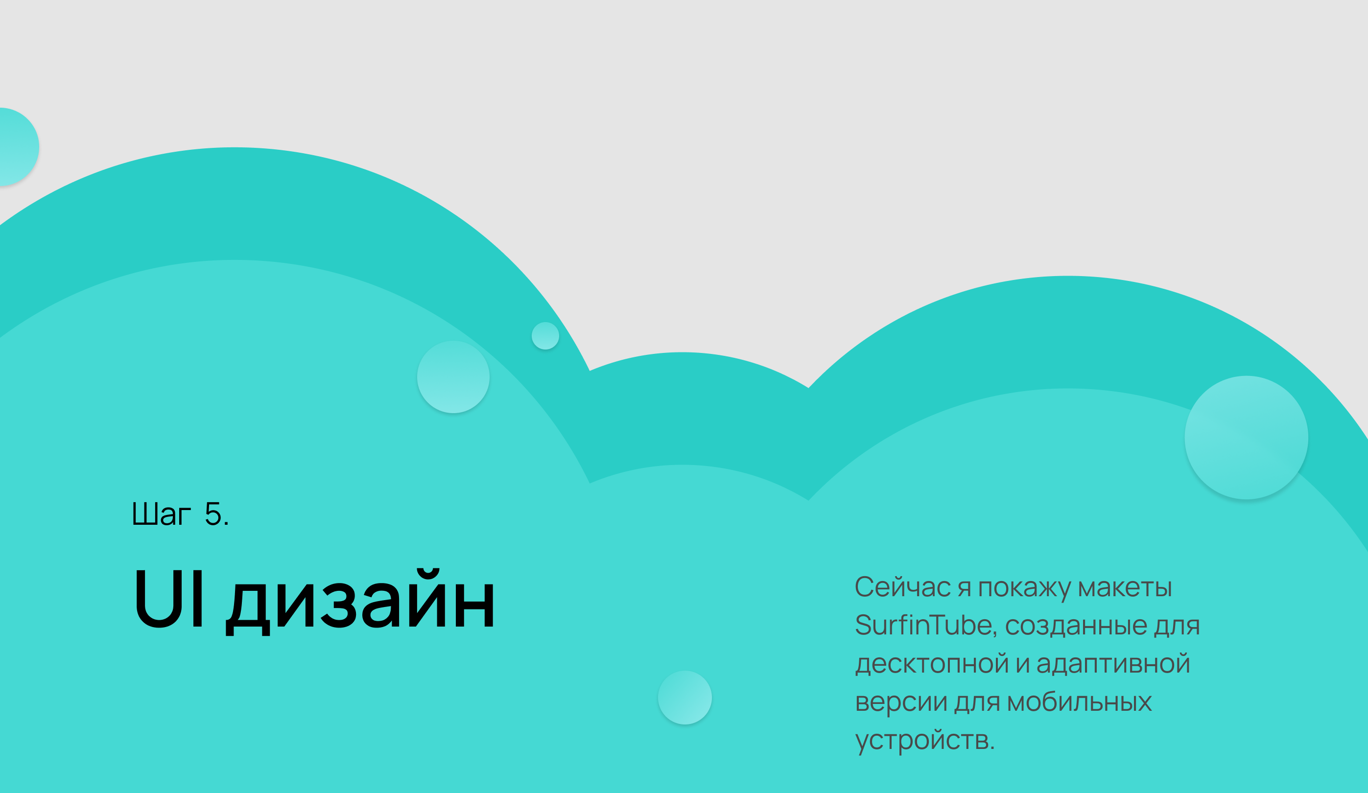 SurfinTube.com — платформа для любителей сёрфинга — Изображение №7 — Интерфейсы на Dprofile