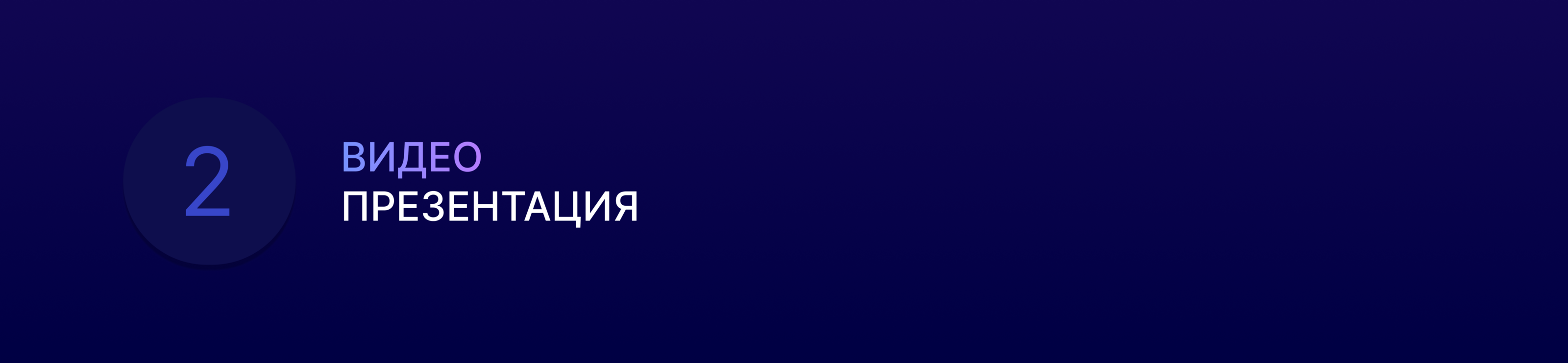 WOW Changing: крипто-платформа — Изображение №3 — Интерфейсы на Dprofile