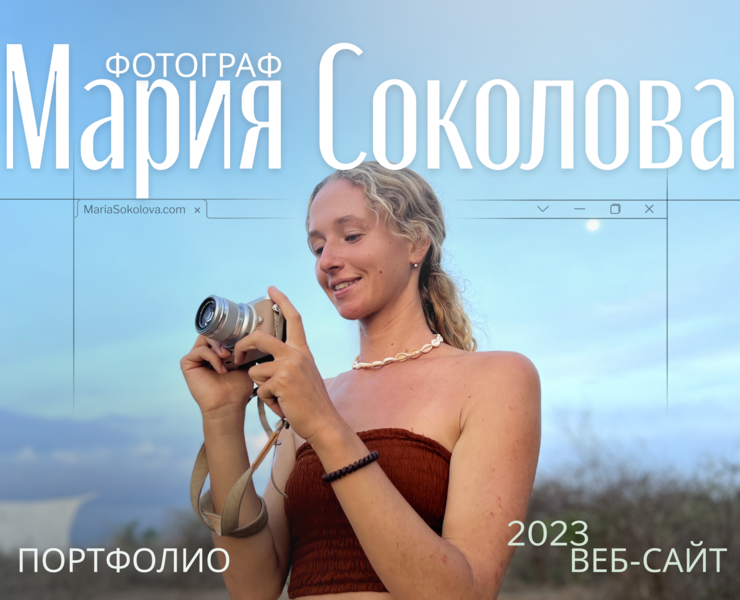 Веб-сайт на Tilda: портфолио фотографа — Интерфейсы на Dprofile