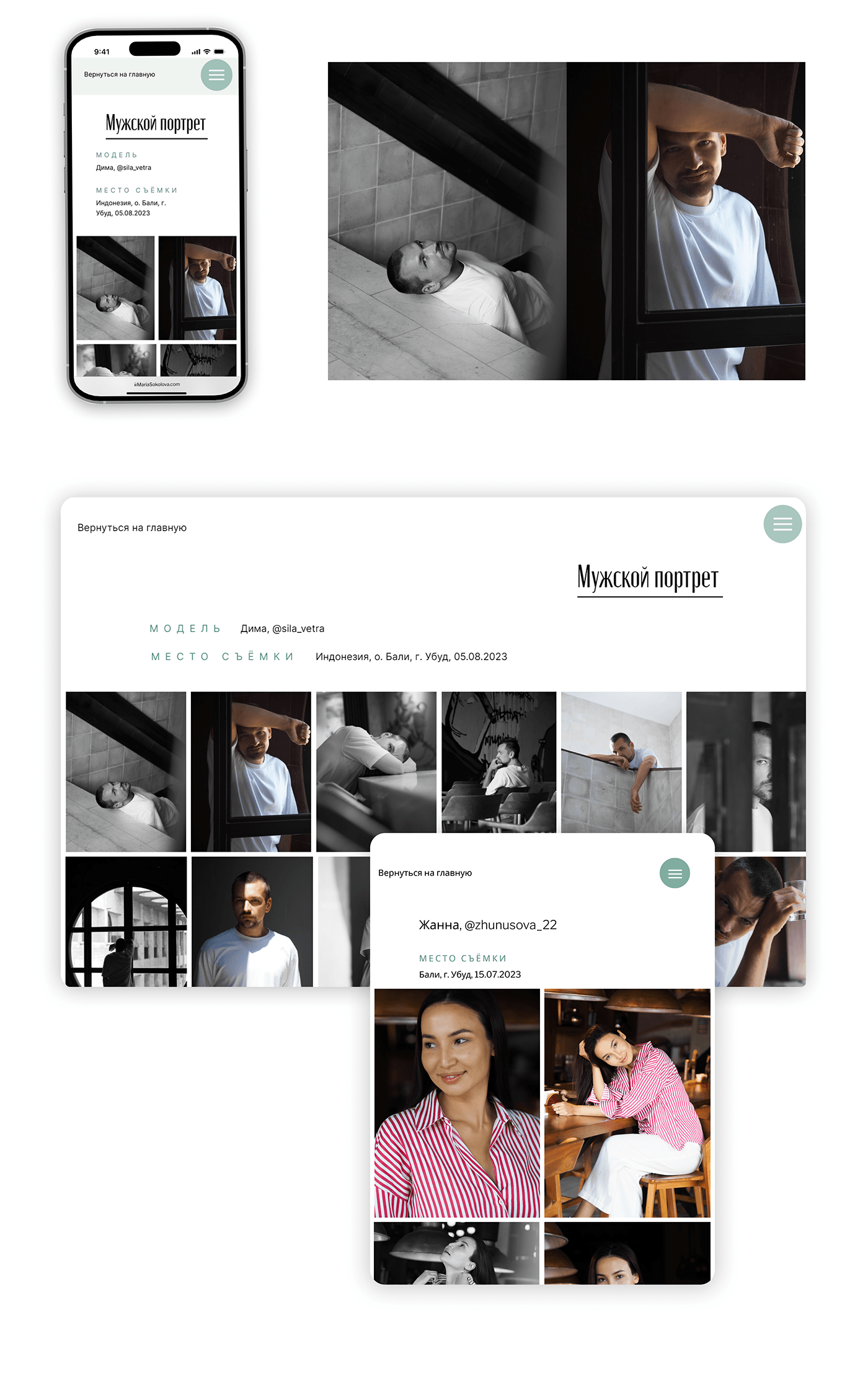Веб-сайт на Tilda: портфолио фотографа — Изображение №6 — Интерфейсы на Dprofile