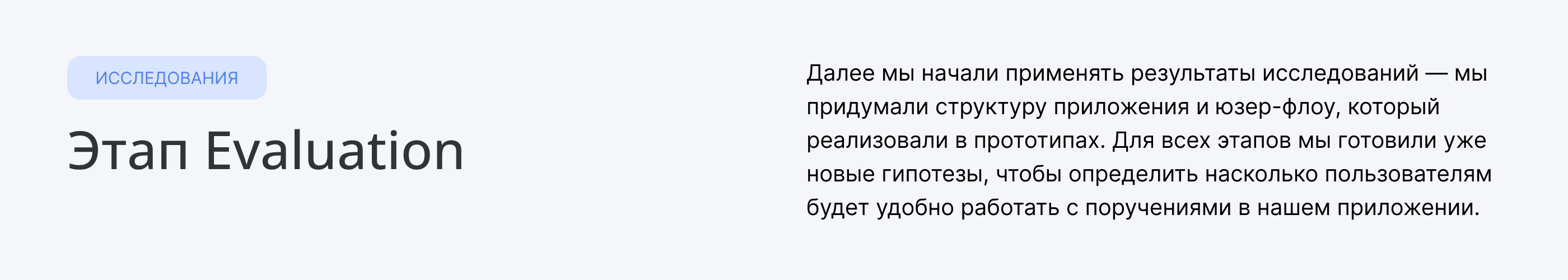 Банк ВТБ: таск менеджер для руководителей — Изображение №9 — Интерфейсы на Dprofile