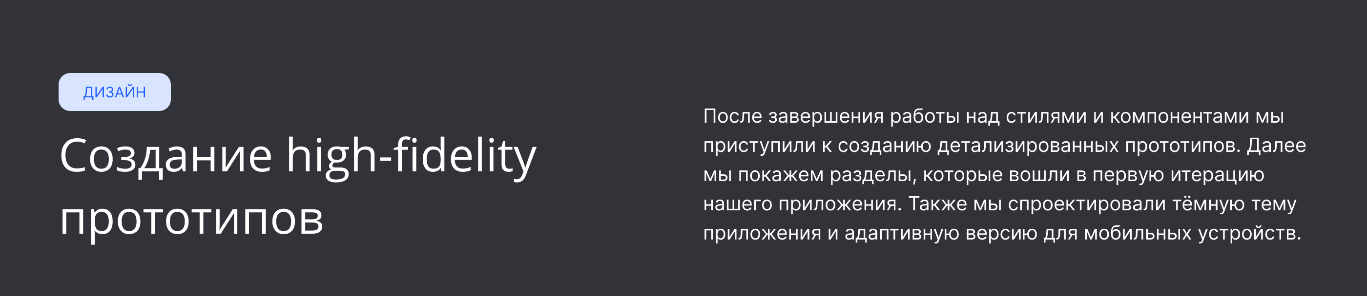 Банк ВТБ: таск менеджер для руководителей — Изображение №18 — Интерфейсы на Dprofile