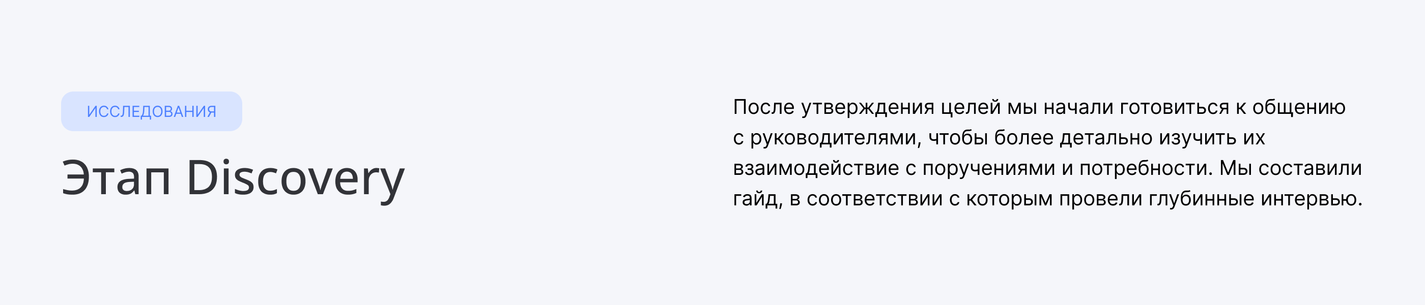 Банк ВТБ: таск менеджер для руководителей — Изображение №5 — Интерфейсы на Dprofile
