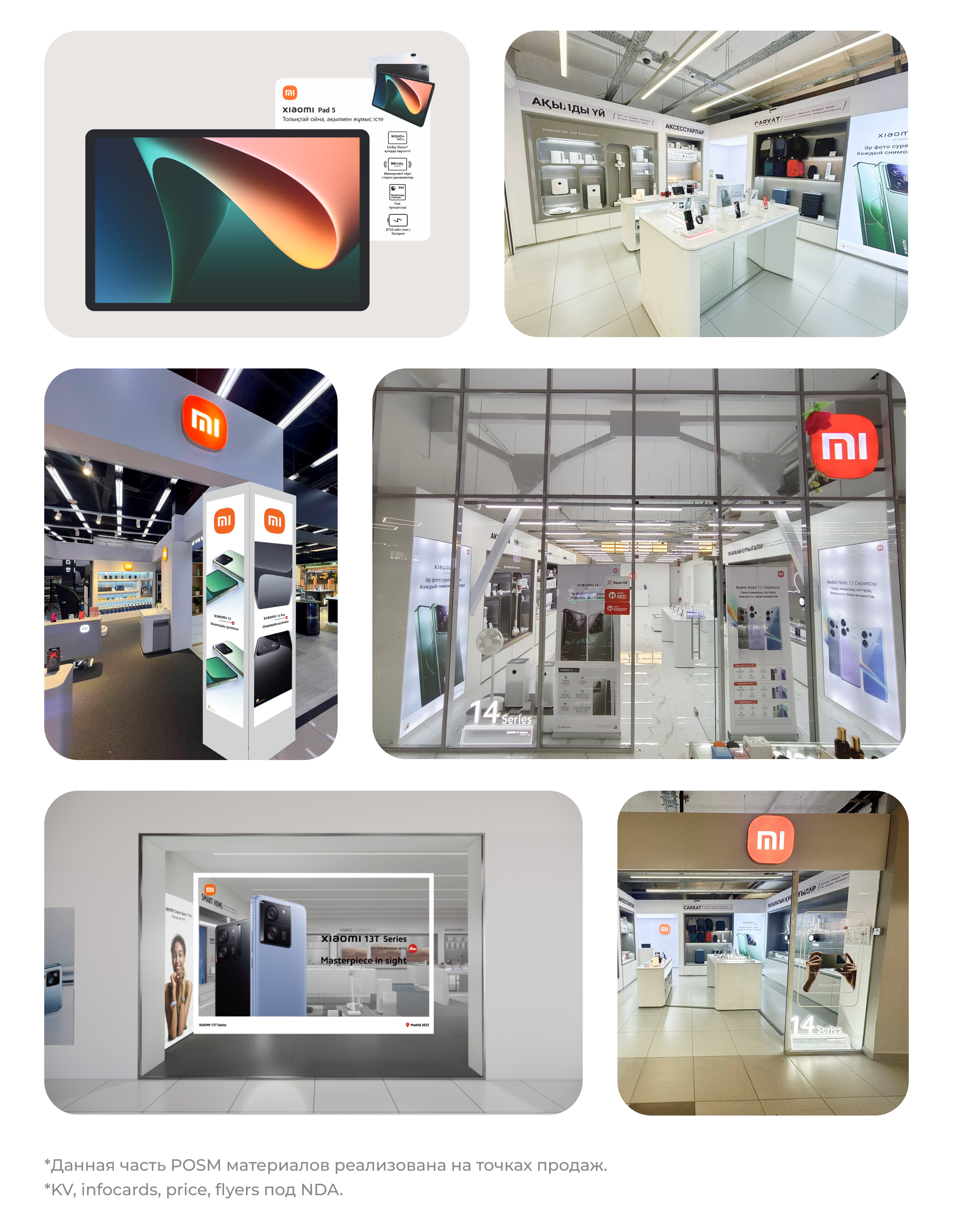 Xiaomi portfolio — Изображение №12 — Брендинг, Графика на Dprofile