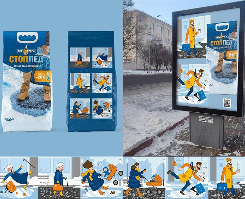 Иллюстрации & Упаковка — Брендинг, Иллюстрация на Dprofile