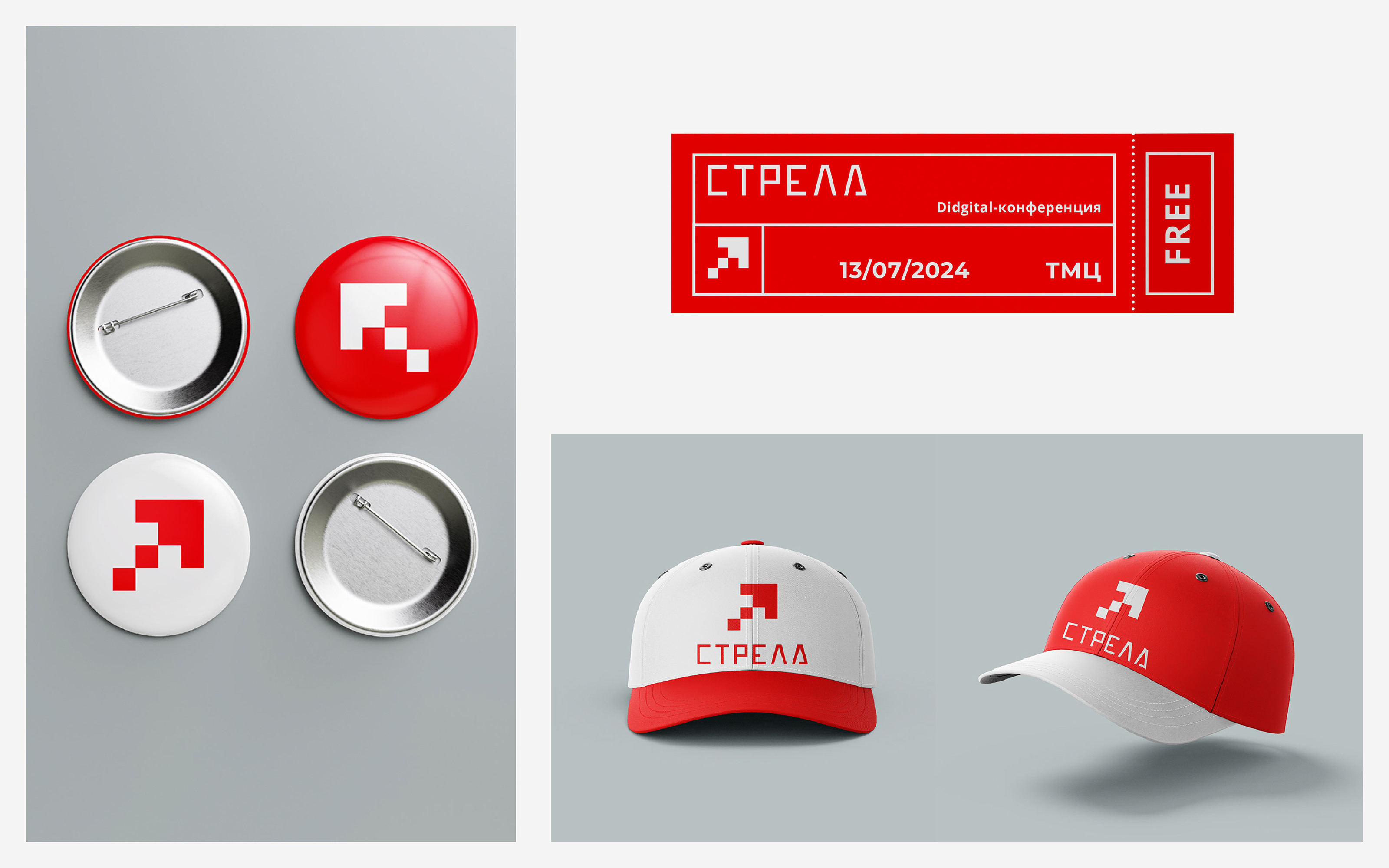 Айдентика didgital-конференции — Изображение №12 — Брендинг на Dprofile