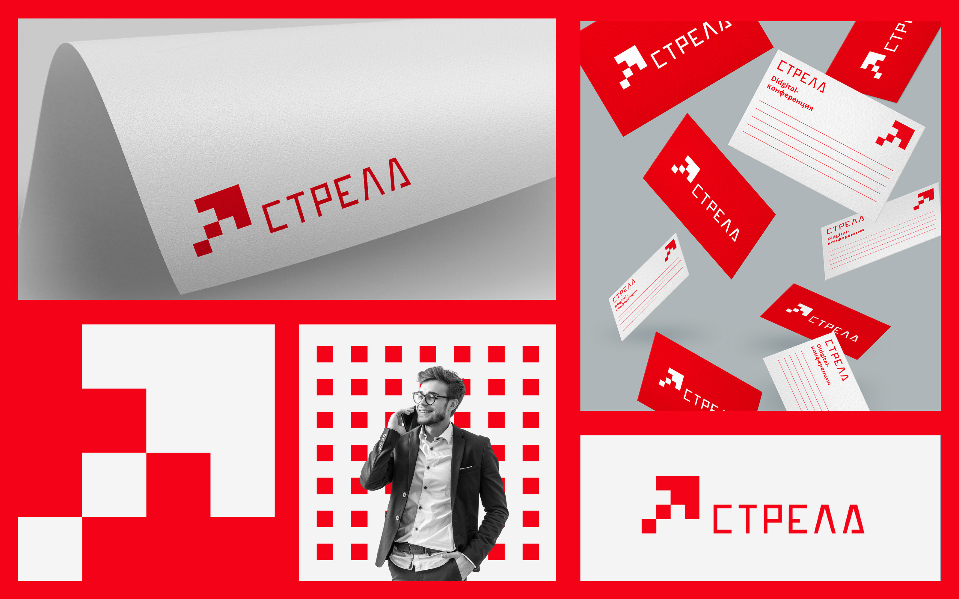 Айдентика didgital-конференции — Изображение №3 — Брендинг на Dprofile