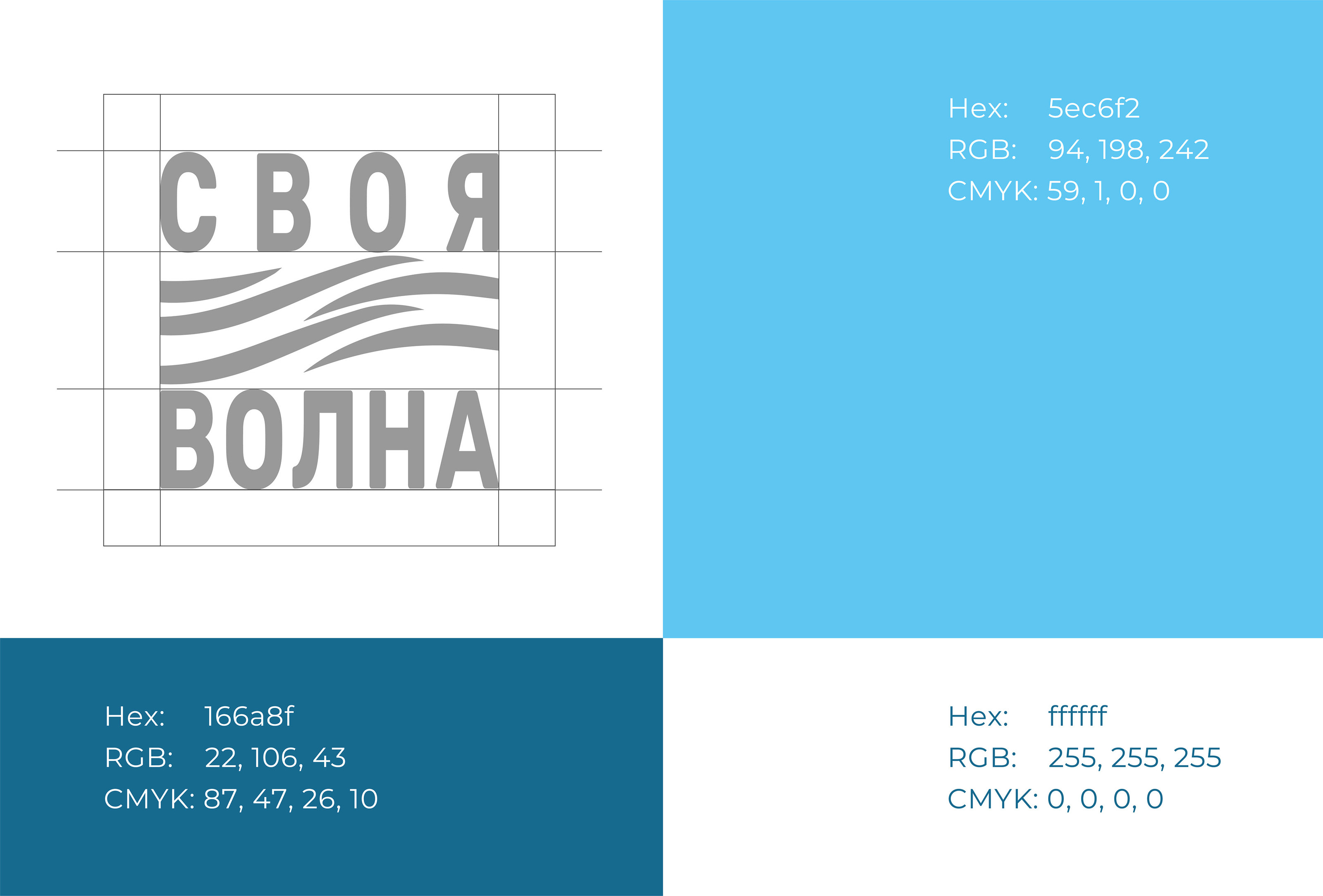 Лого & Айдентика — Изображение №2 — Брендинг на Dprofile