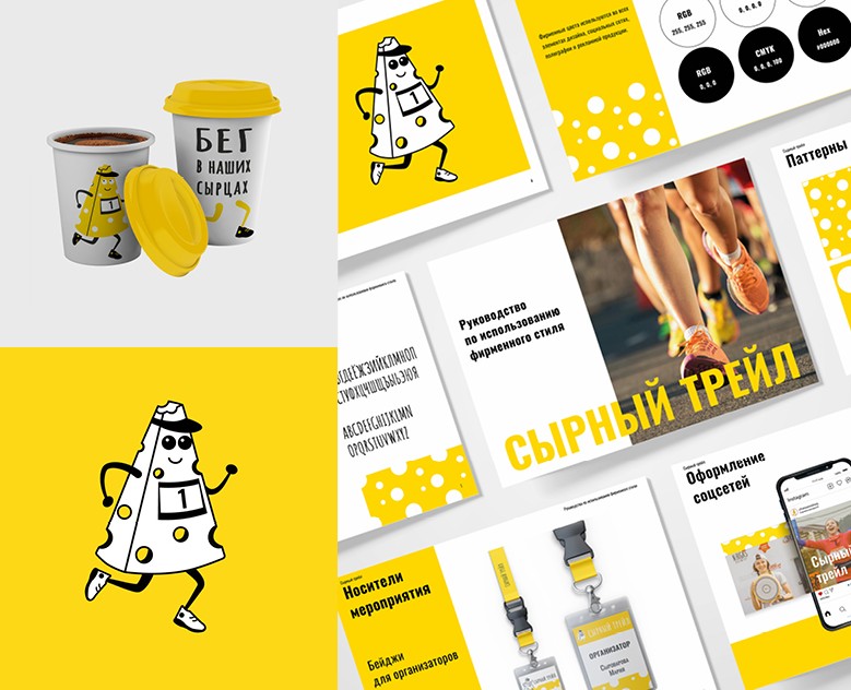 Фирменный стиль — Брендинг на Dprofile
