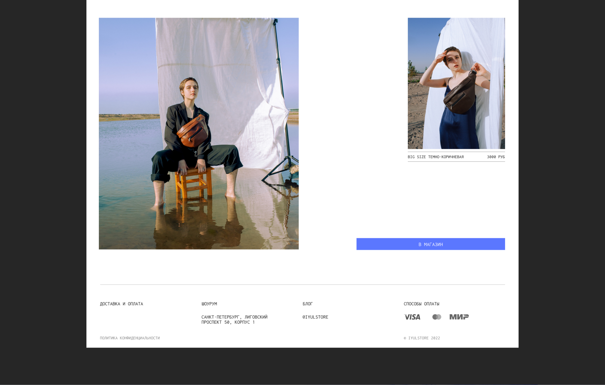 IYULSTORE | E-COMMERCE — Изображение №12 — Интерфейсы на Dprofile