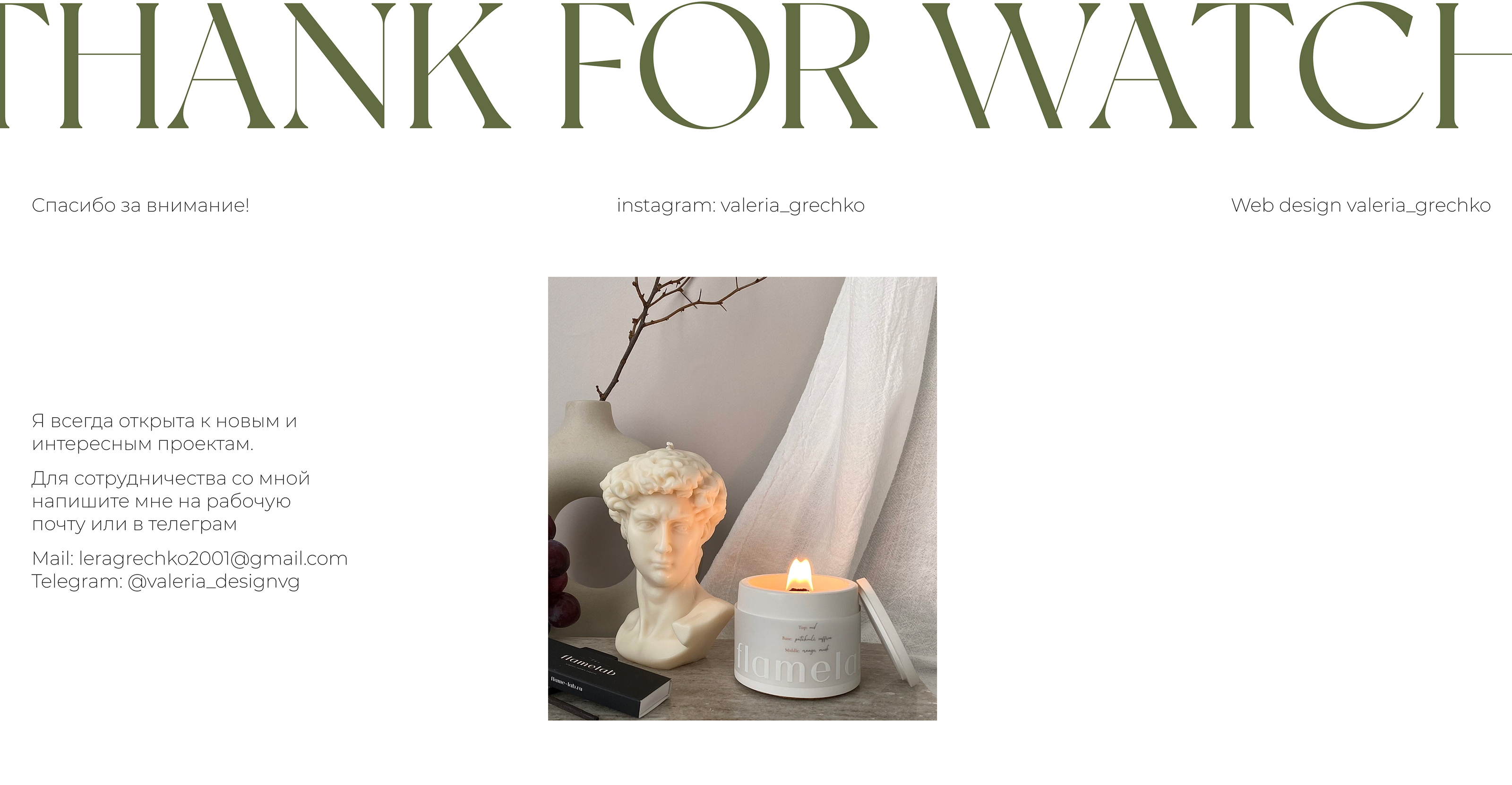 Notem Candles — Изображение №9 — Анимация, Интерфейсы на Dprofile