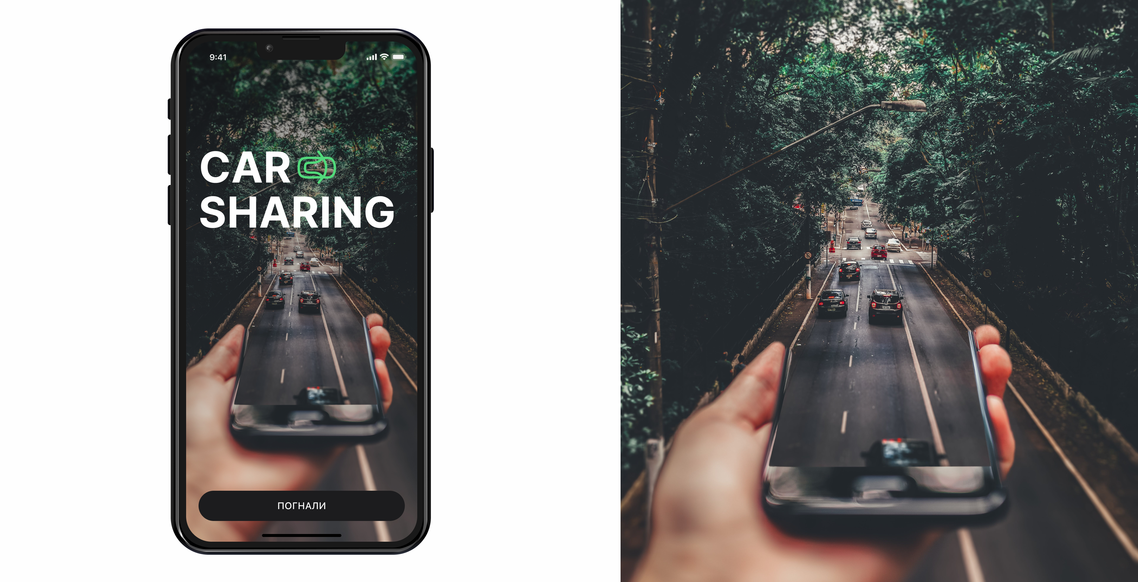 CARSHARING — Изображение №1 — Интерфейсы на Dprofile