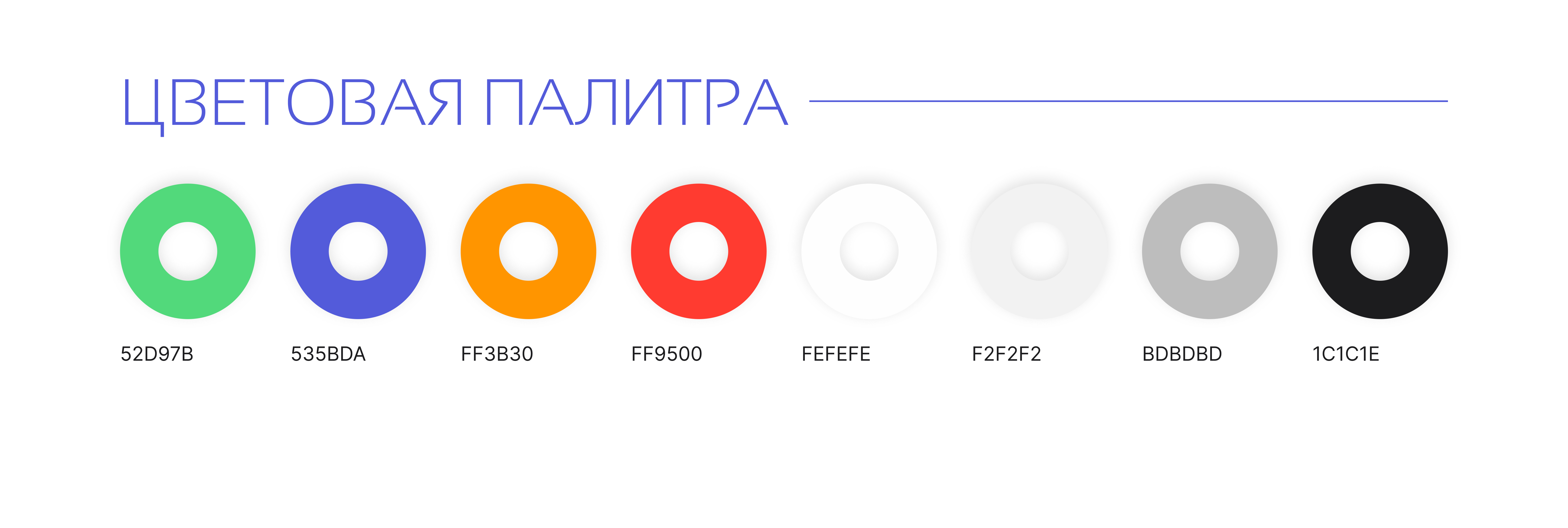 CARSHARING — Изображение №13 — Интерфейсы на Dprofile